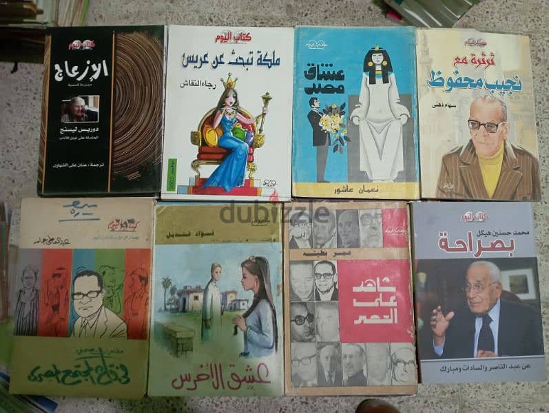 كتب متنوعة 15