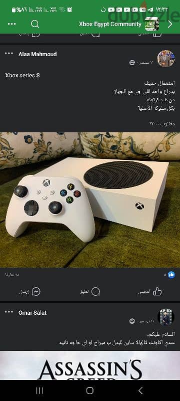 اكس بوكس سيريس اس xbox series s