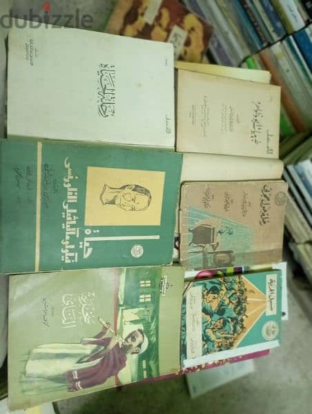 سلسلة الألف كتاب 6