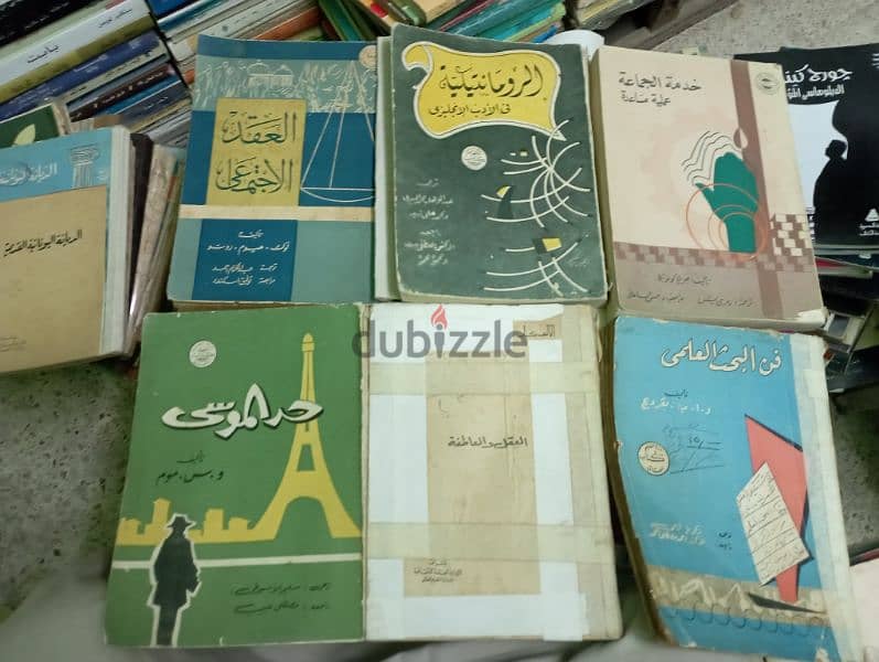 سلسلة الألف كتاب 9