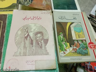 كتب طبعات لبنان وبيروت