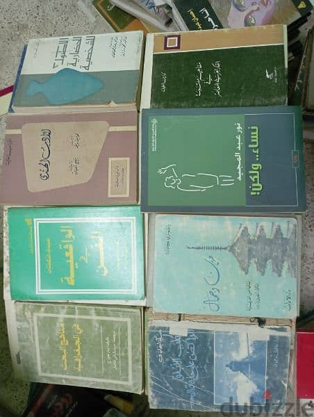 كتب طبعات لبنان وبيروت 5