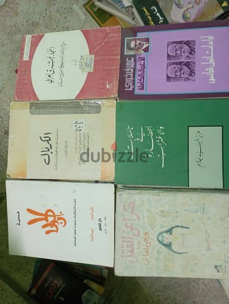 كتب طبعات لبنان وبيروت 7