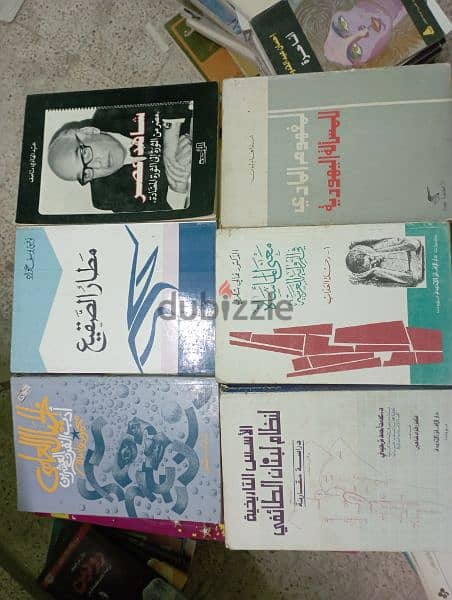 كتب طبعات لبنان وبيروت 8