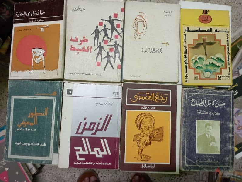 كتب طبعات لبنان وبيروت 11