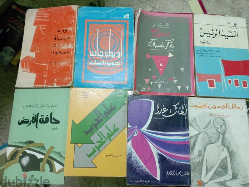 كتب طبعات لبنان وبيروت 12