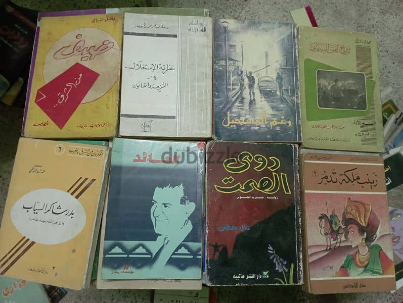 كتب طبعات لبنان وبيروت 13