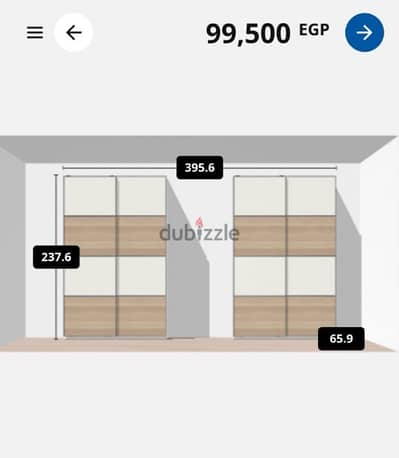 Ikea Pax Mehamn wardrobe -  ٢ دولاب من ايكيا