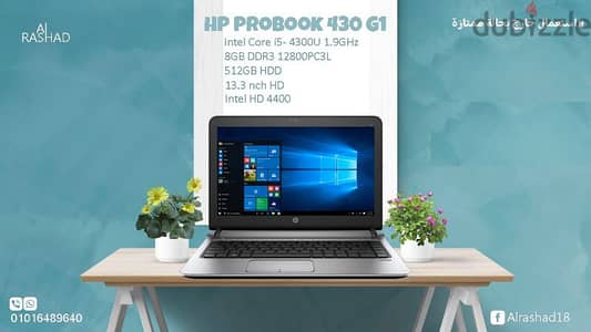 laptop hp 430 g1