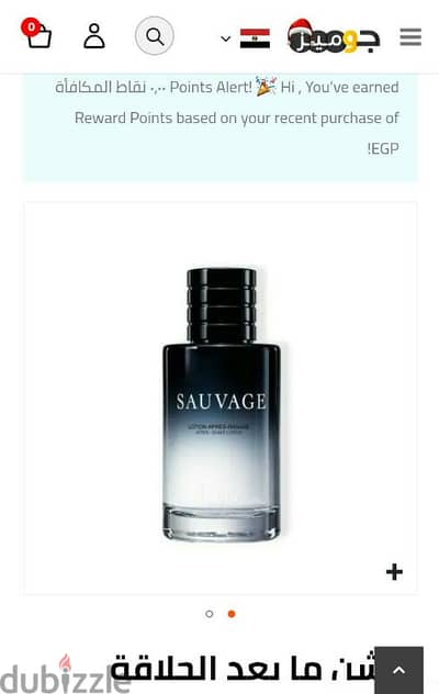 Dior Sauvage