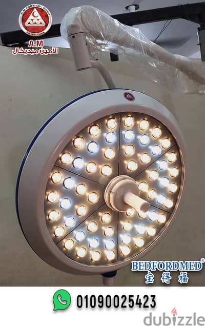 كشاف عمليات جراحية ليد BEDFRODMED Operation Room LED Lamp