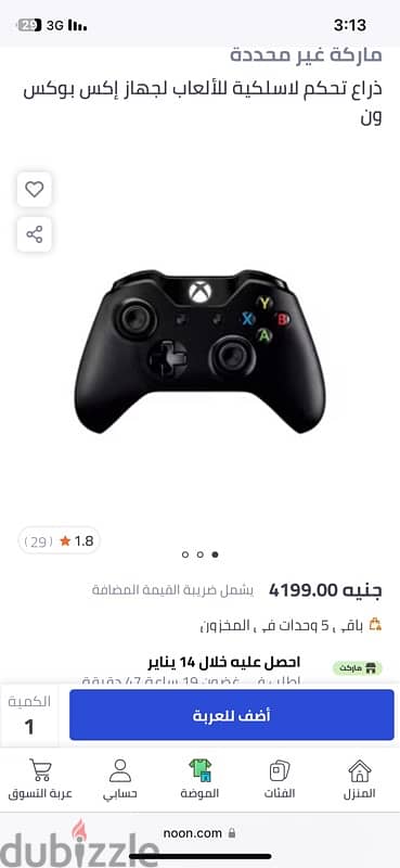 xbox one controller 12