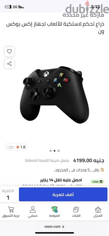 xbox one controller 13