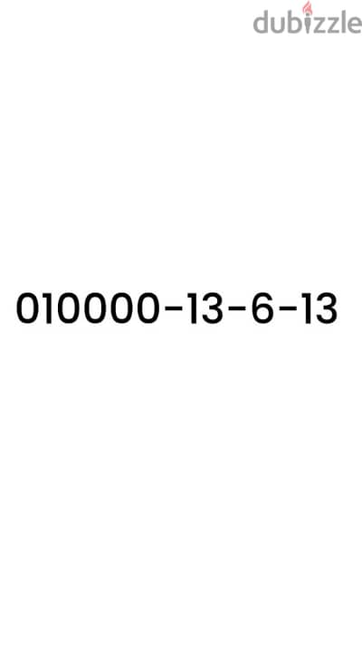 010000-13-6-13