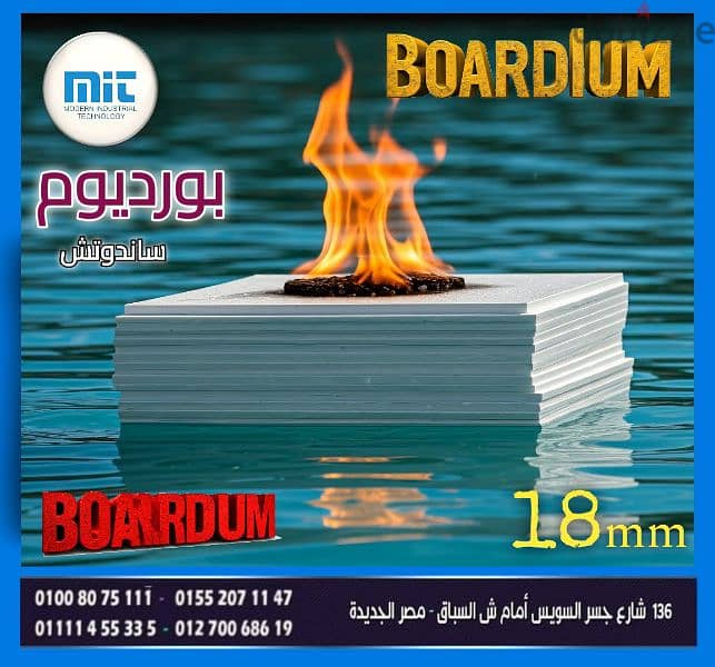 فوم بورد - foam board pvc 14