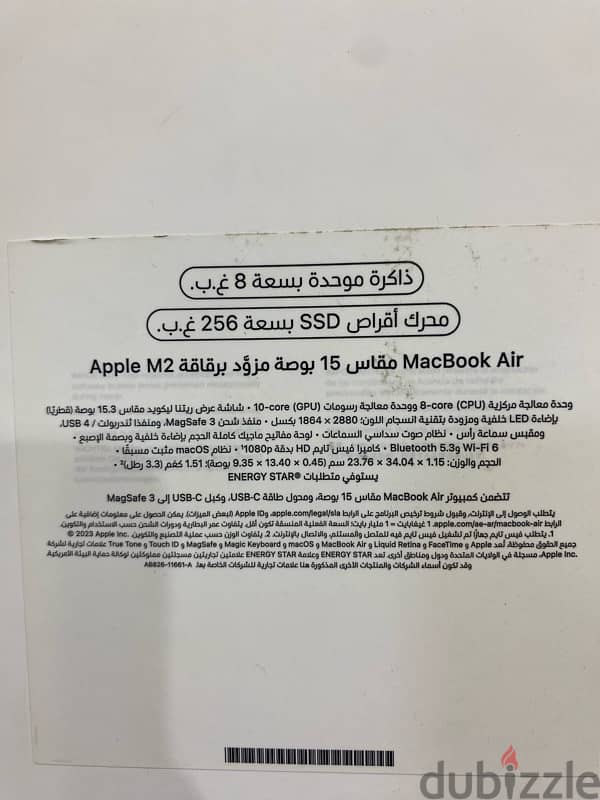 MacBook Air M2 15-inch 2