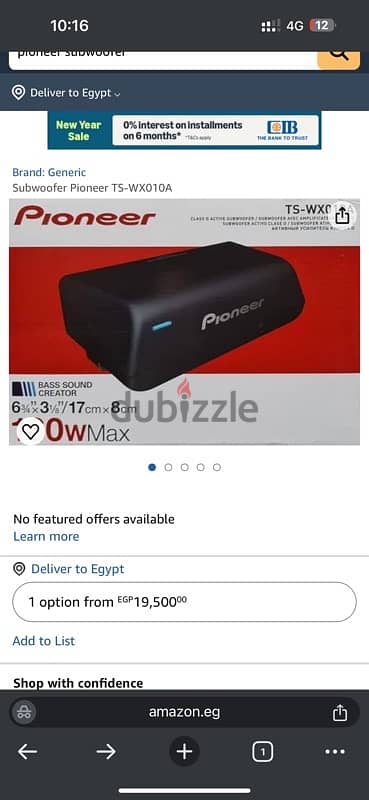 underseat pioneer بايونيير TS-WX010A اندرسيت