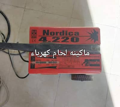 ماكينه لحام كهرباء