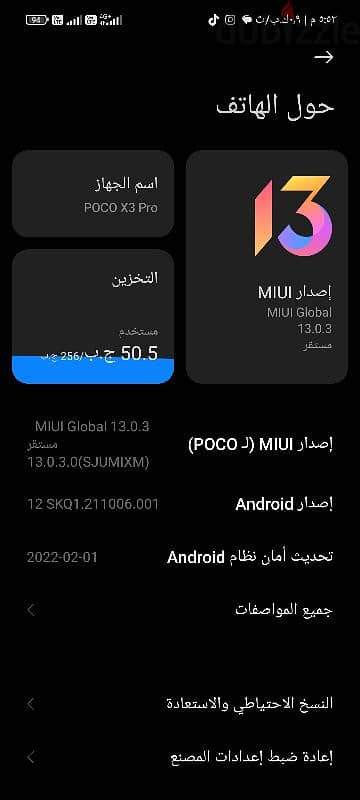 poco x3pro