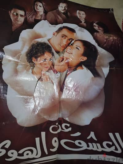 افيشات