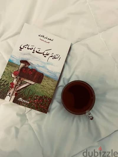 كتب