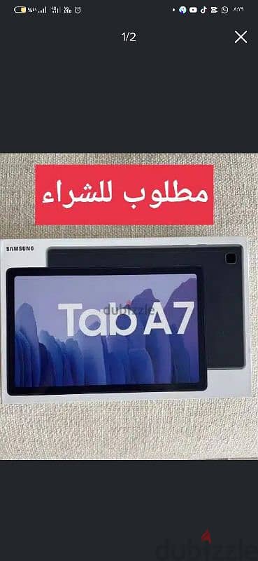 Samsung tablet A7