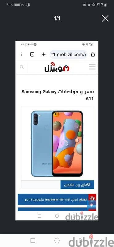 اصلي ايه 11