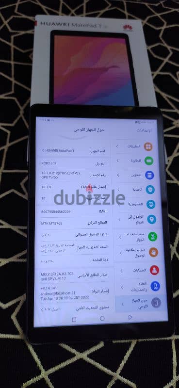 تاب هواوي Matepad T 8 ذاكره ٣٢ جيجا ورام ٢ جيجا بكرتونتة 3