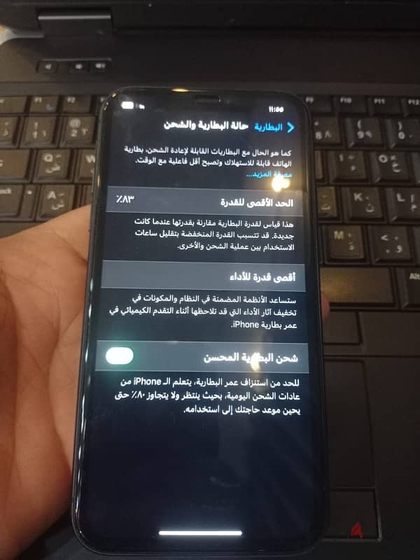 ايفون ١١ عادي 1