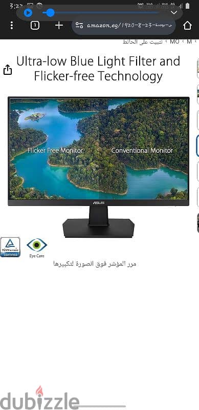 شاشة asus VA24EHE 24inches gaming بسعر مناسب جدا