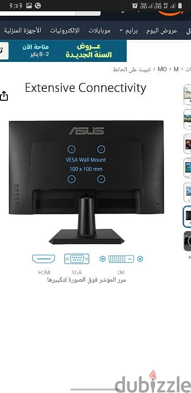 شاشة asus VA24EHE 24inches gaming بسعر مناسب جدا 2