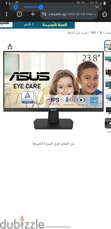 شاشة asus VA24EHE 24inches gaming بسعر مناسب جدا 5