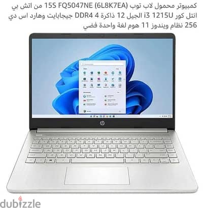 لاب توب hp