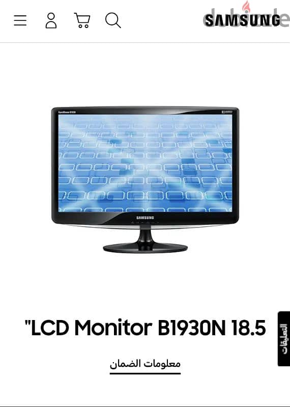 شاشة samsung lcd 18.5 1