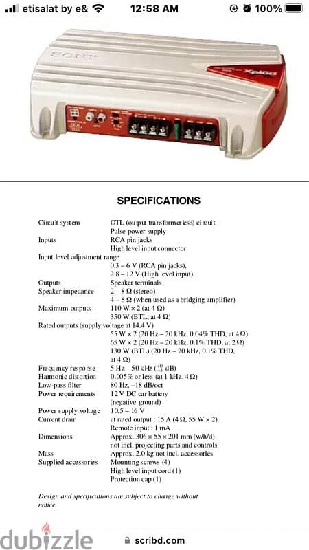 Gm - Amplifier - Sony XPlod 350W جي ام سوني ٣٥٠ وات كوري الصنع 2