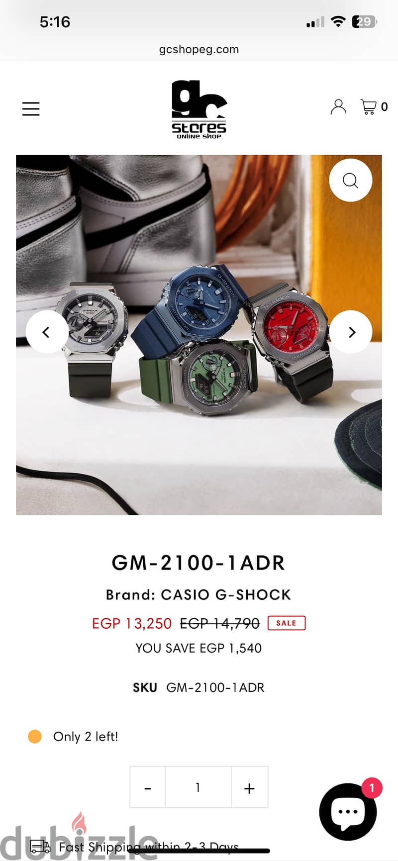 G shock GM 2100 Metal. ساعة جى شوك. سعر للبيع السريع 5