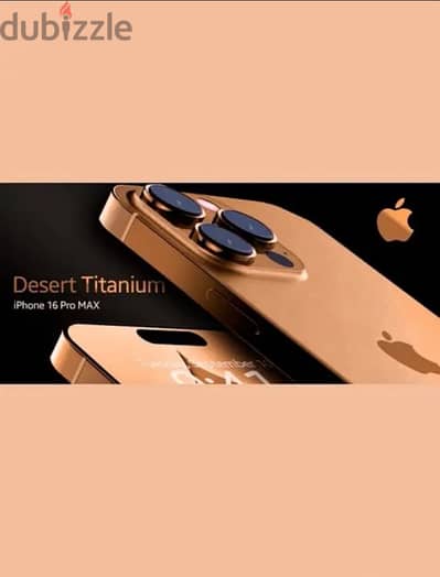 Iphone 16 pro max Desert مفيش عليه ضرايب