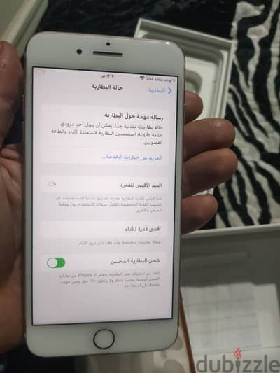 ايفون7+