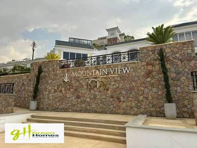 IVilla 240m with Garden 127m for sale in Mountain View iCity, New Cairo - With Installment