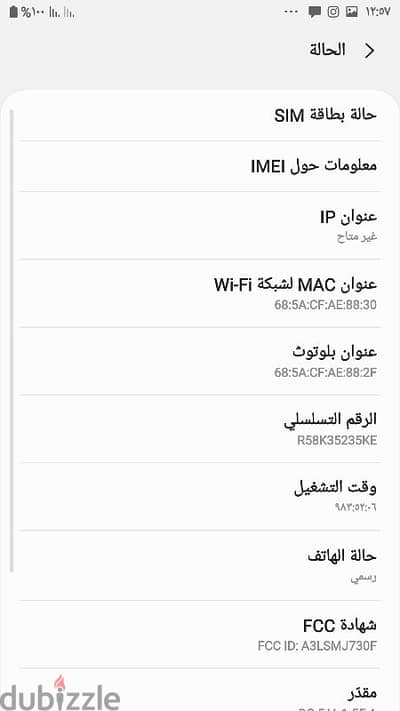 سامسونج جلاكسي  j7 برو