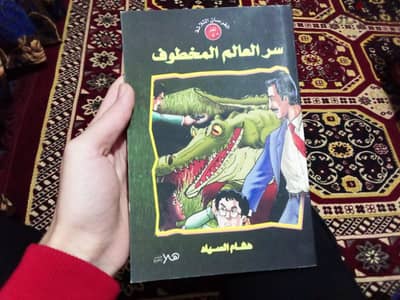 كتاب