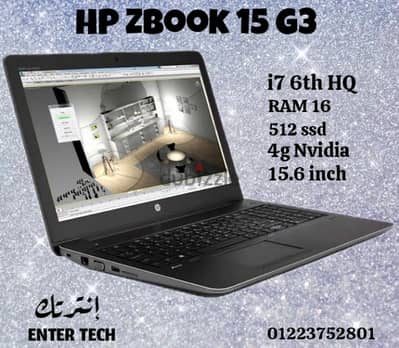 laptop HP Zbook G3