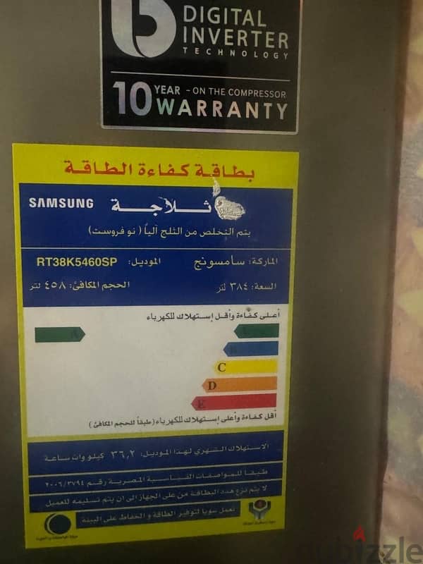 Samsung refrigerator for sale 3