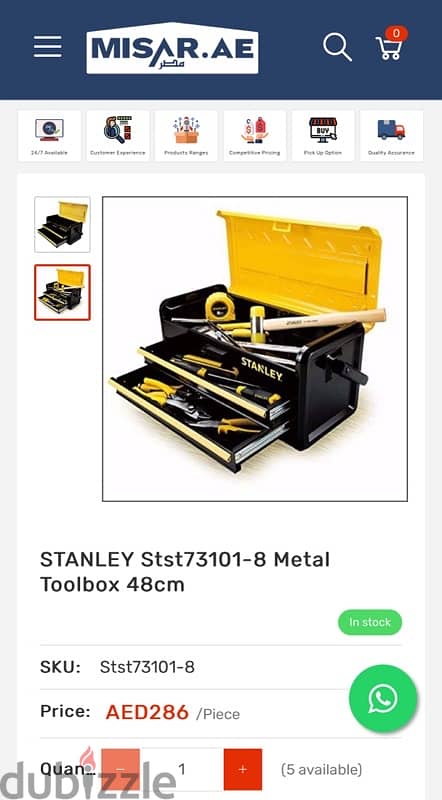 Stanley 48cm Metal Toolbox  شنطة صندوق عدة وادوات ستانلي ٢١ بوصة فارغ 7