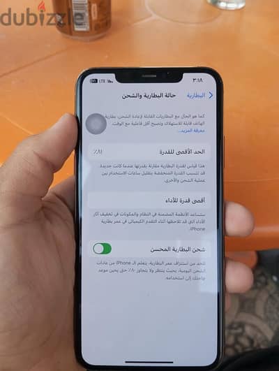 آيفون 11 برو ماكس