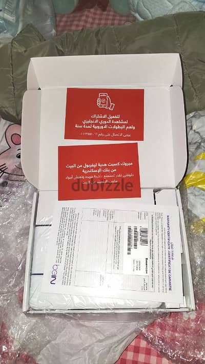 ريسيفر