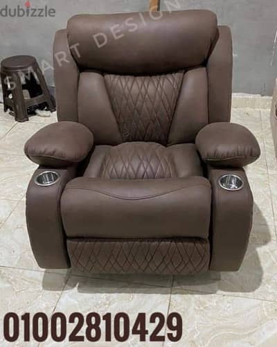 كرسي ليزي بوي ريكلاينر lazy boy chair/ massage chair