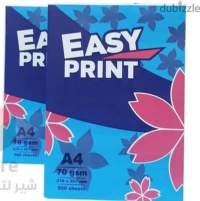 ورق طباعة easy print سويدي 70جرام a4 رزمة 500ورقة