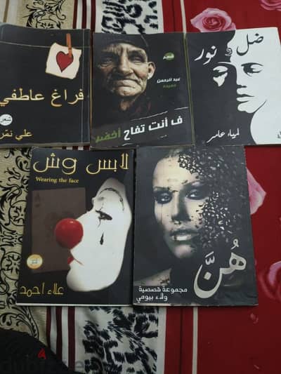 كتب الواحد 20ج