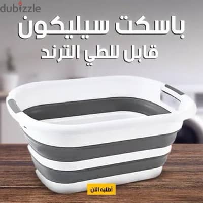 باسكت